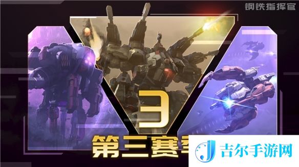 游侠网4