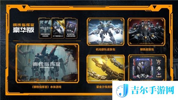 游侠网5