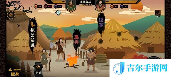 无悔华夏涿鹿之战三星打法通关攻略