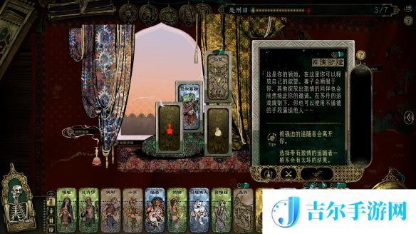 游侠网5