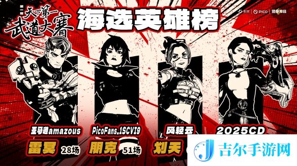 游侠网2