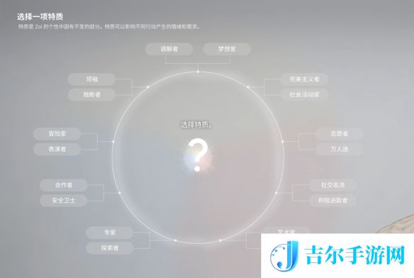 游侠网7