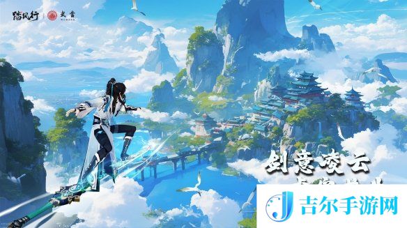 游侠网7