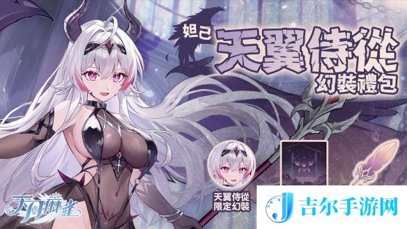 游侠网2