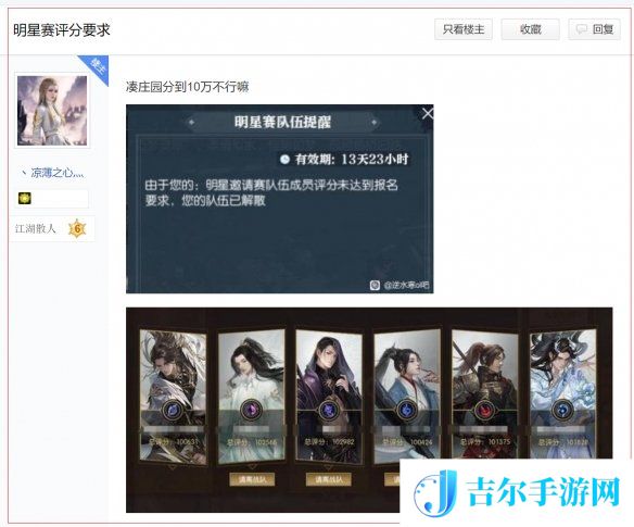游侠网5