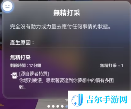 游侠网5