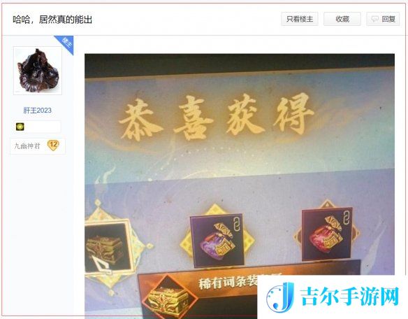 游侠网15