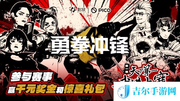 游侠网4