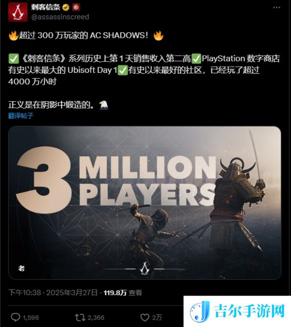 游侠网3