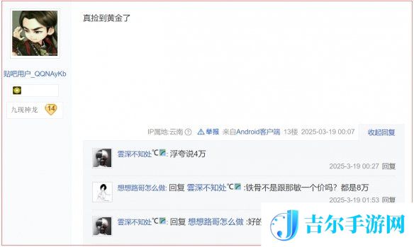 游侠网13