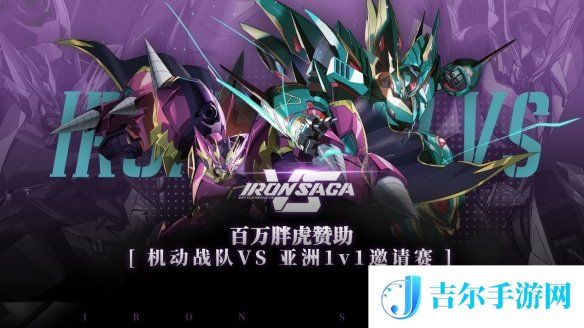 游侠网1