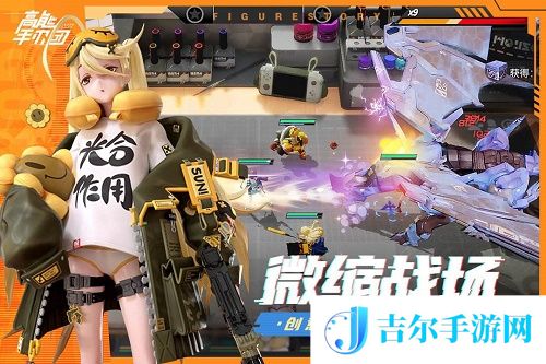 高能手办团11月兑换码最新一览