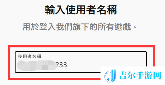 英雄联盟手游台服账号注册教程