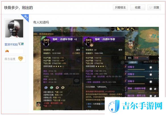 游侠网12