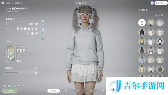 游侠网6