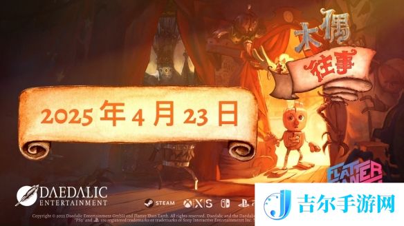游侠网1