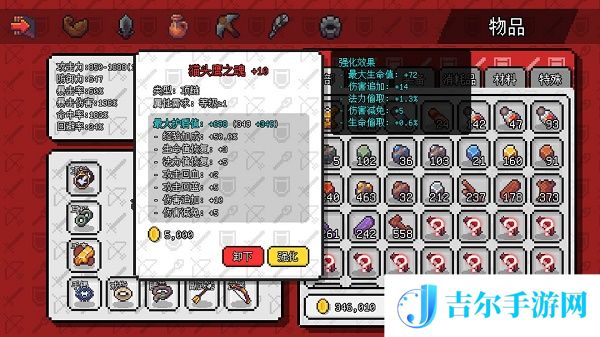 像素冒险世界巫师任务攻略