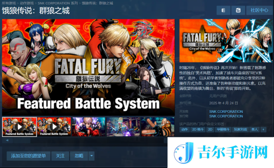 游侠网7