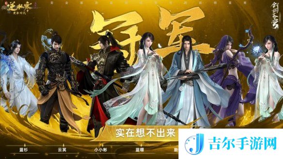 游侠网6
