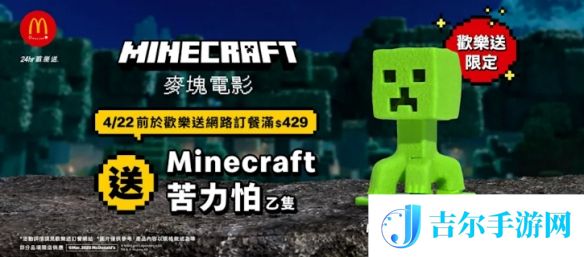 游侠网6