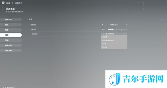 游侠网8