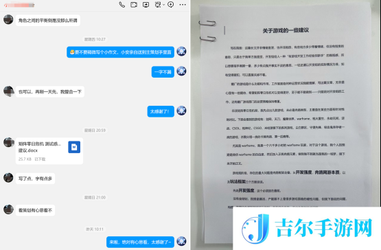 游侠网7