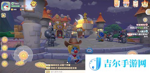 摩尔庄园手游白天黑夜时间怎么看几点钟
