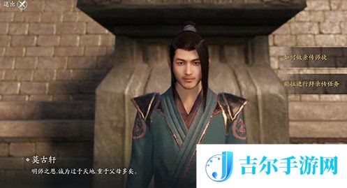 天涯明月刀手游亲传弟子怎么拜师要求介绍