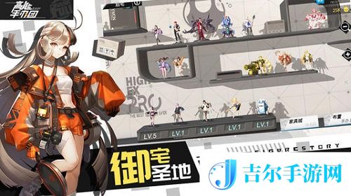 高能手办团11月兑换码最新一览