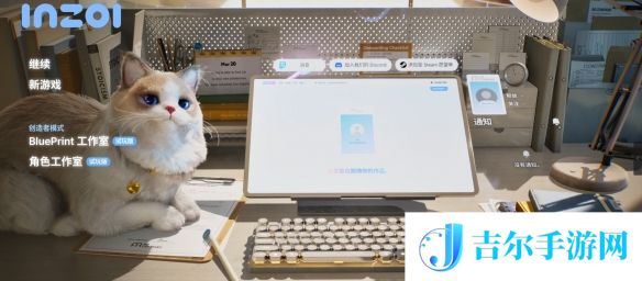 游侠网4