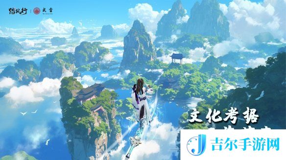 游侠网2