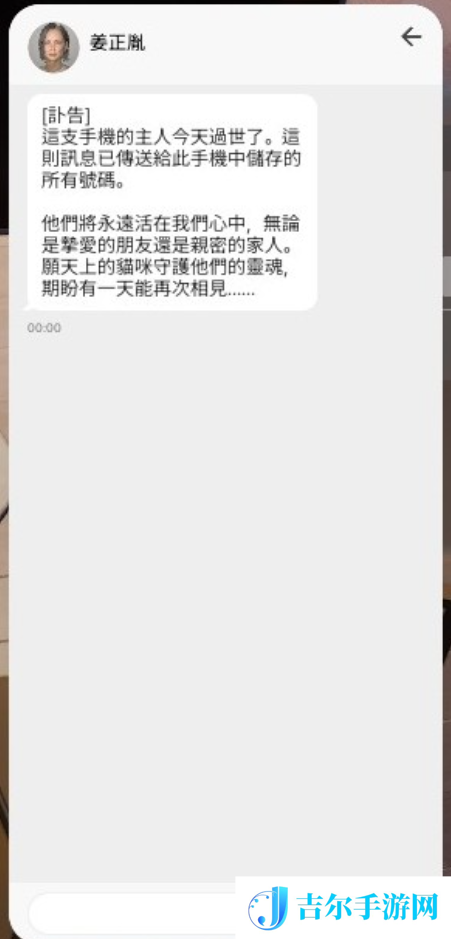 游侠网11