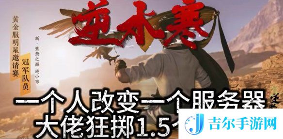 游侠网7