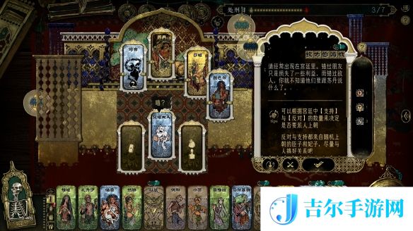游侠网4