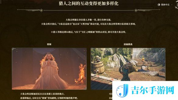 游侠网6