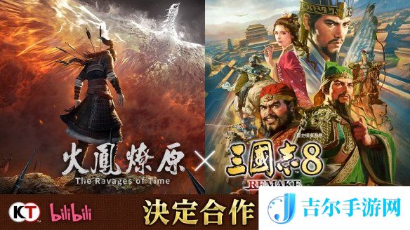 游侠网1
