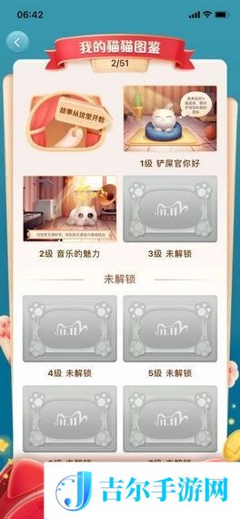 淘宝超级星秀猫怎么玩？