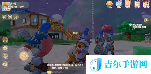 摩尔庄园手游白天黑夜时间怎么看几点钟