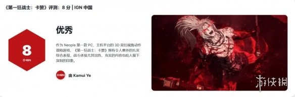 游侠网1