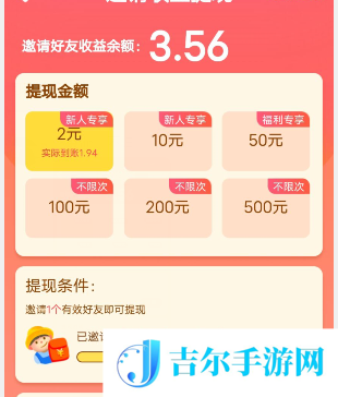 我的饭店赚钱是真的吗