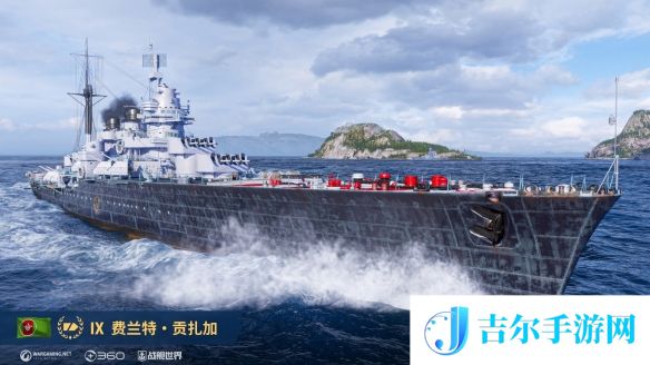 游侠网3