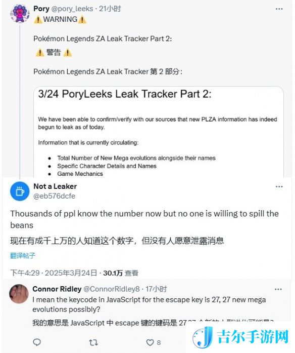 游侠网2