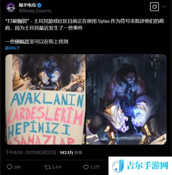 游侠网2