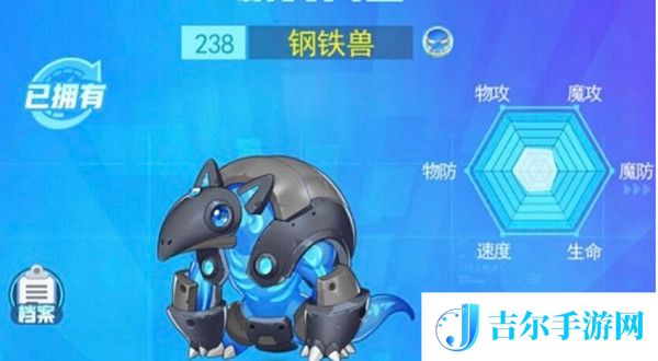 超级精灵手表钢铁兽获取方法