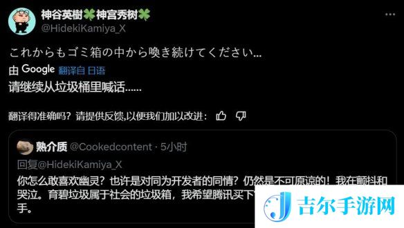 游侠网4