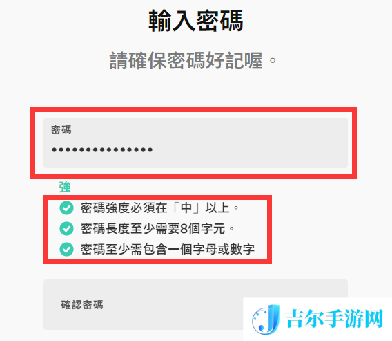 英雄联盟手游台服账号注册教程