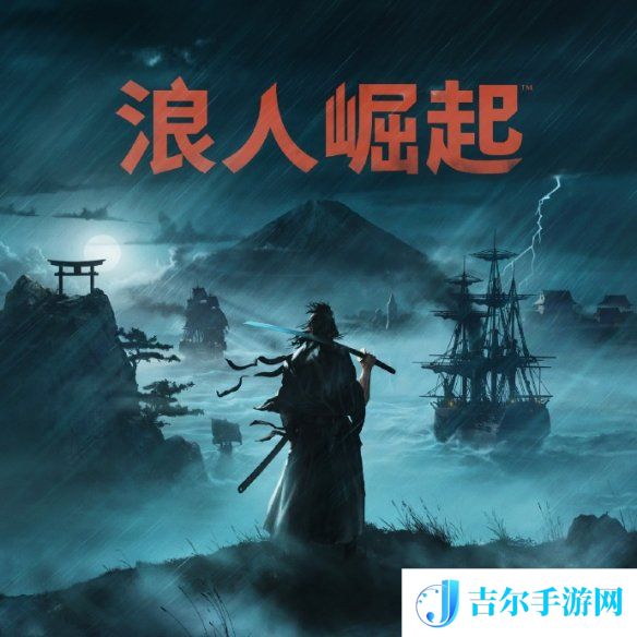 游侠网1