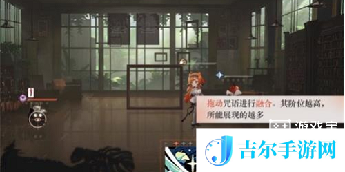 重返未来1999咒语阶次1攻略