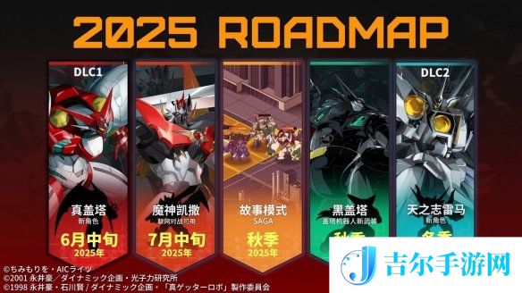 游侠网5