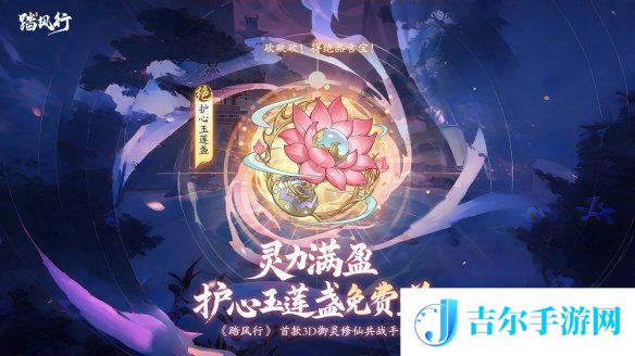 游侠网6
